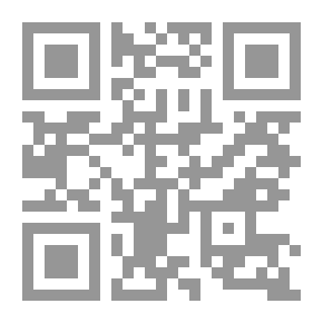 Qr Code التجربة الجمالية في الفكر العربي