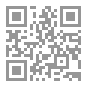 Qr Code ‫السياسة الأمنية الجزائرية: المحددات - الميادين - التحديات ‬