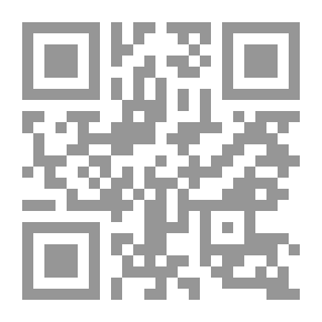 Qr Code التطورات الحديثة في الحجز التحفظي على السفينة `وفقاً للأتفاقيات الدولية والقانونين المصري والفرنسي`