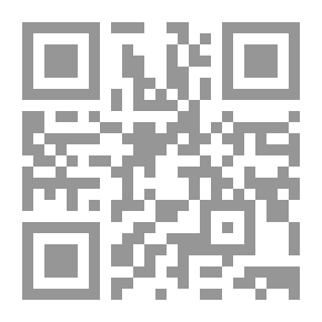 Qr Code ديوان الإنشاء أو أسلوب الحكيم في منهج الإنشاء القويم