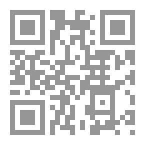 Qr Code غاية البرهان في الرد على من أنكر البذل والإحسان ( سلسة من شعار أهل الحديث ؛ 8 )