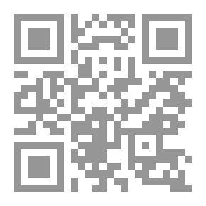 Qr Code في سبيل لبنان