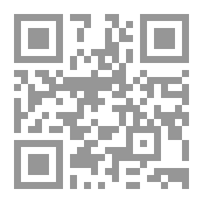 Qr Code الشيخ محمد الغزالي سيرة إمام في فقه الإسلام