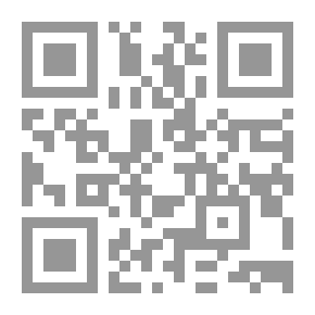Qr Code الربح ضوابطه وأحكامه في الفقه الإسلامي