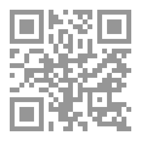 Qr Code الأتحاف في نظم مختصر القدوري في فقه الأحناف يليه ` تحفة الوريث في نظام أحكام المواريث `