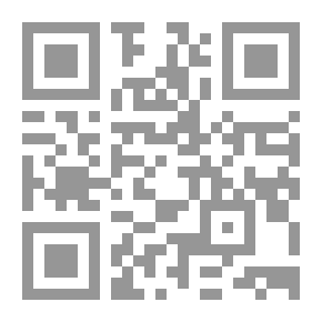 Qr Code المرأة المصرية في ميزان التنمية : رؤى الواقع والقانون