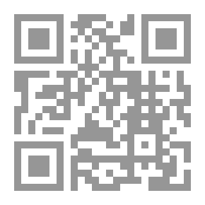 Qr Code المرشد إلى خط الرقعة