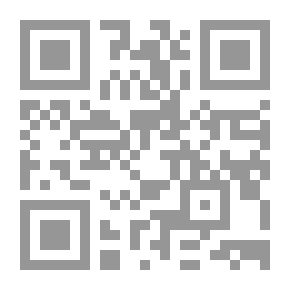 Qr Code وجوه القرآن (معجم ألفبائي في الألفاظ المشتركة التي تحتمل عدة معان في القرآن الكريم)