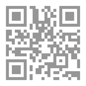 Qr Code أسرار الحج والعمرة على ضوء الكتاب والسنة