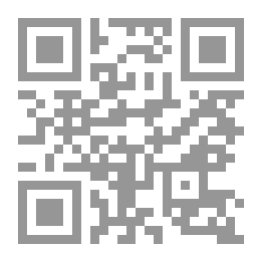 Qr Code Homo sum: Romaani