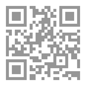 Qr Code ‫أسد الغابة ط العلمية - الجزء الرابع‬