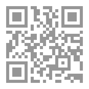 Qr Code السياسات الاعلامية `المفاهيم - الأتجاهات النظرية - التطبيقات`