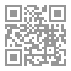 Qr Code قشور الباذنجان