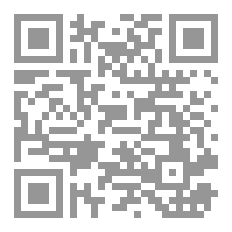 Qr Code دمعة على التوحيد