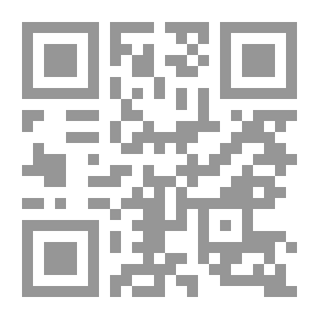 Qr Code مدخل إلى علم النحو