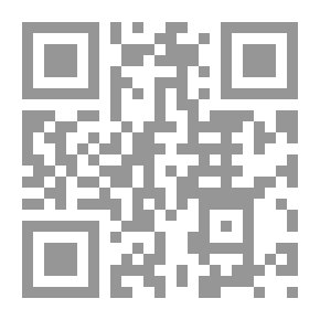 Qr Code في علوم القرآن : رؤية نقدية