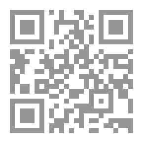 Qr Code المَراجِعُ العِلْمِيَّةُ العامَّةُ( 1)