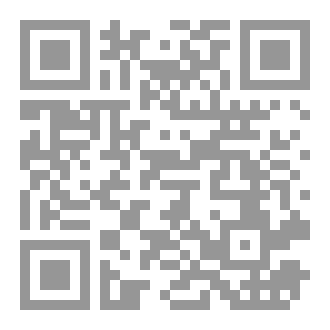 Qr Code Son Of Chaos, The First Three Novels: The Zero Moment - The Sect - The Curse Of Zainab