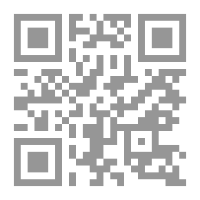 Qr Code رسالتان في اللغة (1 - منازل الحروف/2 - الحدود)