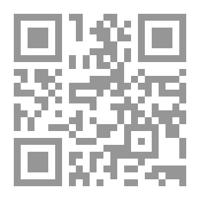 Qr Code دور آل مكتوم في التطورات الداخلية في إمارة دبي 1945 - 1971