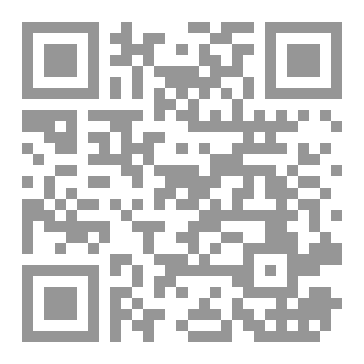 Qr Code تهذيب كتاب الروح pdf
