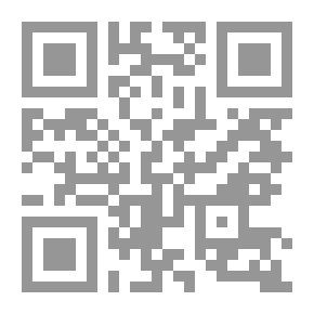 Qr Code التخلف والتنمية دراسات اقتصادية