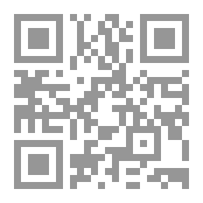 Qr Code ذاكرة المغلوبين: الهزيمة والصهيونية في الخطاب الثقافي الفلسطيني