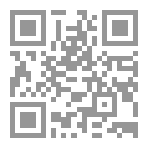Qr Code الطريق غير سالكة هذا المساء