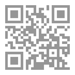Qr Code الوجيز في الأدب الإسلامي المعاصر وتاريخه، العراق