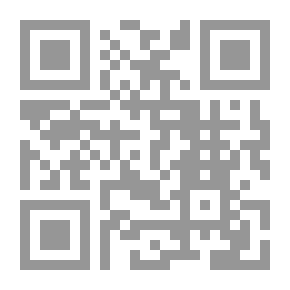 Qr Code حب تحت المطر (روايات أحلام #292)
