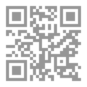 Qr Code الدور القضائي الجديد في قانون الأسرة المغربي