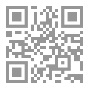 Qr Code Post-globalization A Reading In The Future Of Civilized Interaction And Our Position In It By Dr. Mustafa Al-Nashar