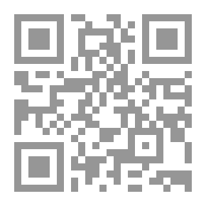 Qr Code المصادر المقدسة عند اليهود - عرض ونقد