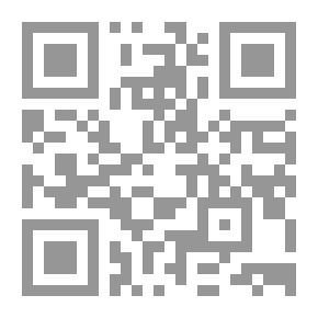 Qr Code Hand Book Of The Pharaohnic Language