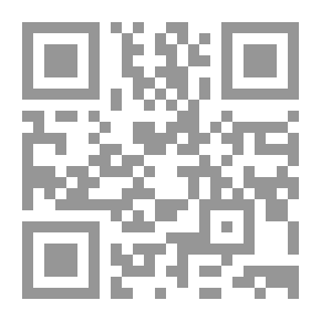 Qr Code نصوص في فلسفة القانون