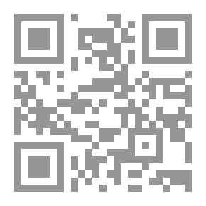 Qr Code جماليات الخط العربي والتشكيل الحرفي