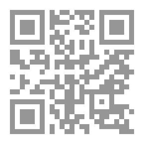 Qr Code E-commerce - In Arab And Foreign Legislation