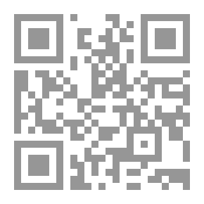 Qr Code جزء فيه أحاديث عوال وغيرها