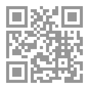 Qr Code الشيخ صالح العلي أوراق وشهادات