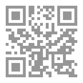 Qr Code Explanation Of Al-Nawawi's Forty - Adel Nassar