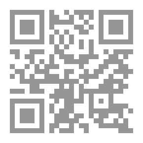 Qr Code المتقن قاموس الأسماء العربية ؛ أسماء الإناث والذكور ومعانيها