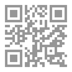 Qr Code قواعد المسؤلية التأديبية في ضوء أحكام المحكمة الإدارية العليا
