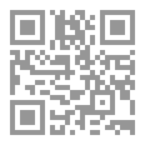 Qr Code مفهوم الحقيقة `دراسة فلسفية`