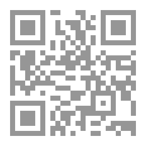 Qr Code درر الحكام شرح غرر الأحكام - الجزء السابع