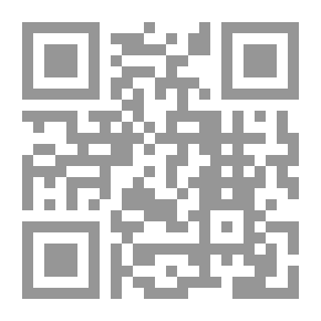 Qr Code مسند إسحاق بن راهويه - الجزء الأول