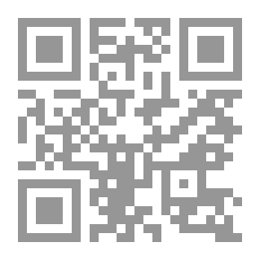 Qr Code Loves Of Catullus