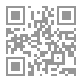 Qr Code The Unification Of The Kingdom Of Saudi Arabia And Its Impact On The Scientific And Social Renaissance