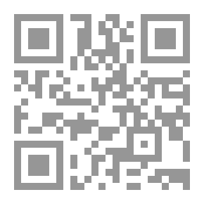 Qr Code أسلمة العلوم وقضايا العلاقة بين الحوزة والجامعة