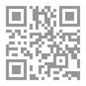 Qr Code قضايا المرأة العربية بين تحديات الواقع وطموحات المستقبل