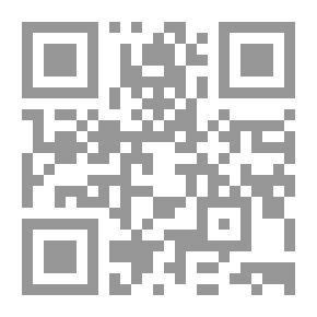 Qr Code الإعلام بأن اتكاء الخطيب على القوس أو العصا من سنن خير الأنام